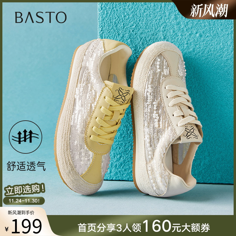 时尚潮流简约舒适