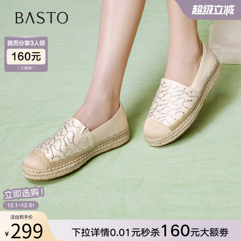 时尚潮流简约舒适