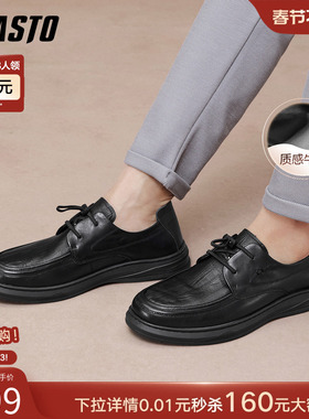 百思图2025秋季新款商场同款牛皮休闲皮鞋商务正装男皮鞋ESW21CM5