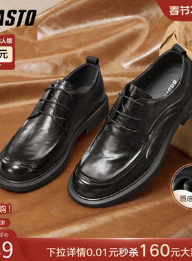 百思图2025秋季商场新款牛皮正装皮鞋商务通勤西装鞋男鞋0FH01CM5