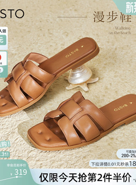 【漫步鞋】百思图夏商场新款平底外穿拖鞋女羊皮凉鞋TY409BT4