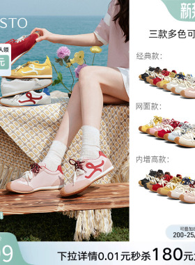 百思图小彩糖26春新款德训鞋红色运动鞋休闲鞋阿甘鞋女A1825AM6Z