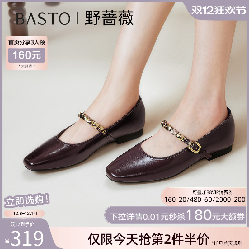 时尚潮流简约舒适