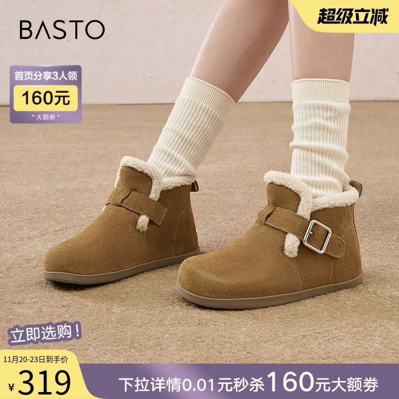 时尚潮流简约舒适