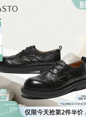 百思图2026春商场新款英伦布洛克牛津鞋皮鞋乐福鞋女单鞋SCJ02AM6