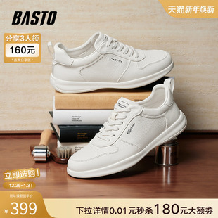 街头运动休闲板鞋 百思图26春季 轻便小白鞋 时尚 男L3619AM6 商场新款