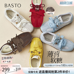 百搭真皮红色德训鞋 薄荷软糖 百思图26春商场新款 女 运动休闲鞋