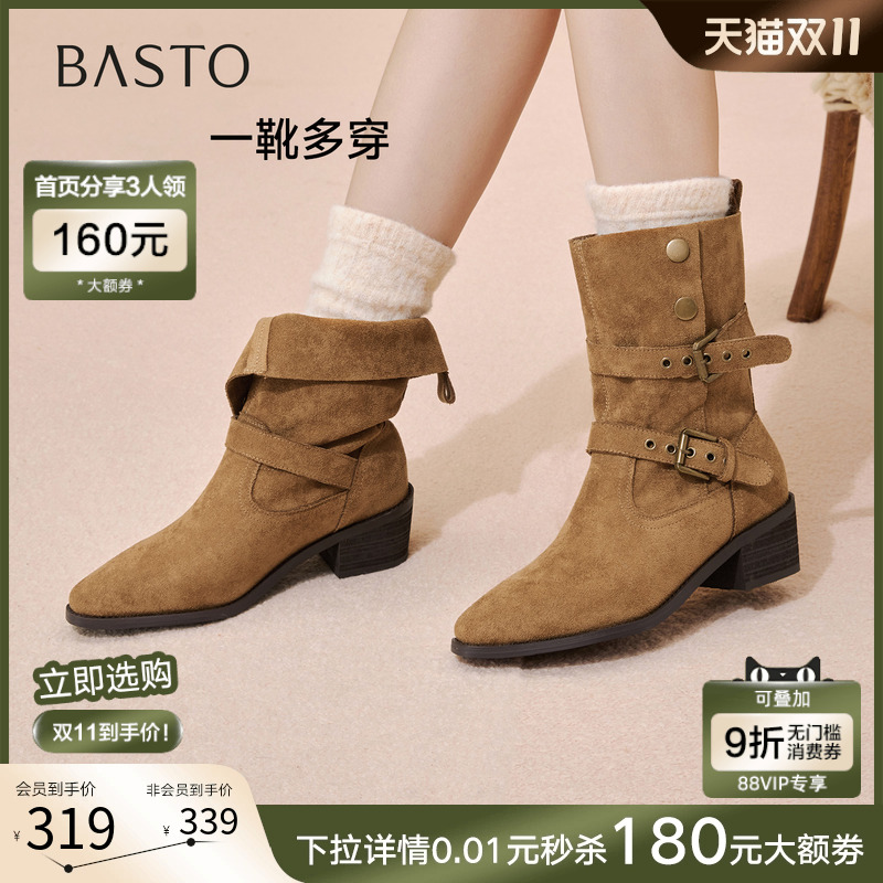 百思图2025冬季新款复古西部牛仔靴堆堆靴尖头粗跟女短靴BP019DZ5