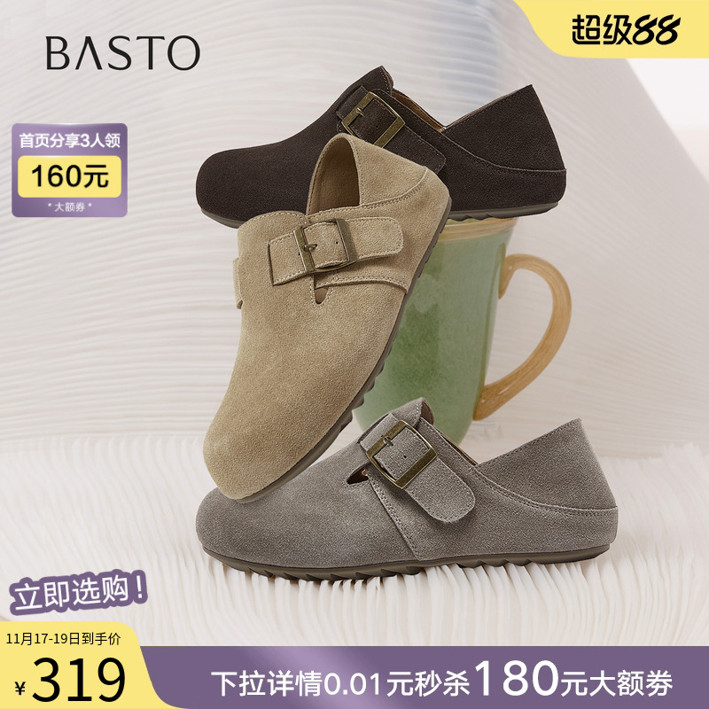 时尚潮流简约舒适