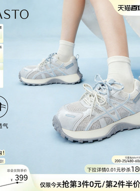 百思图2026夏季商场新款网面透气德训鞋厚底老爹鞋女鞋D5085BM6