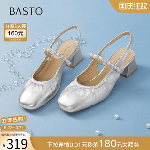 氣質(zhì)粗跟后空女羊皮瑪麗珍涼鞋 C1629BH5 商場(chǎng)新款 百思圖2025夏季