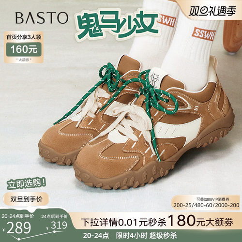 时尚潮流简约舒适