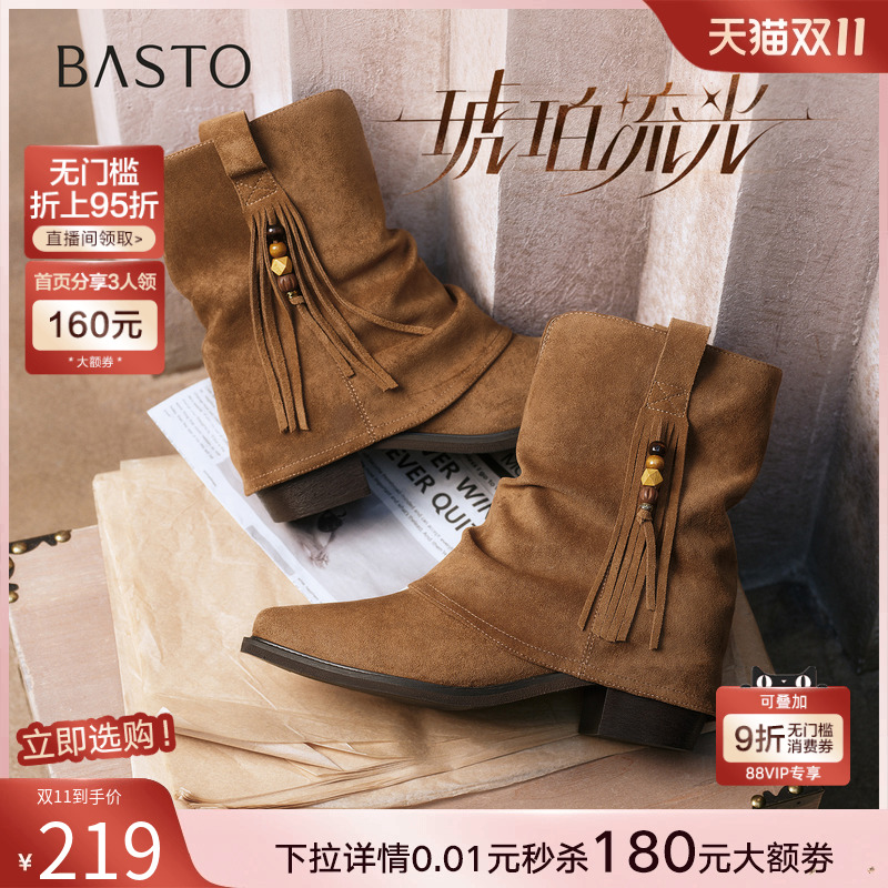 【琥珀流光】百思图25冬新款西部牛仔堆堆靴裤管靴女短靴BP073DZ5