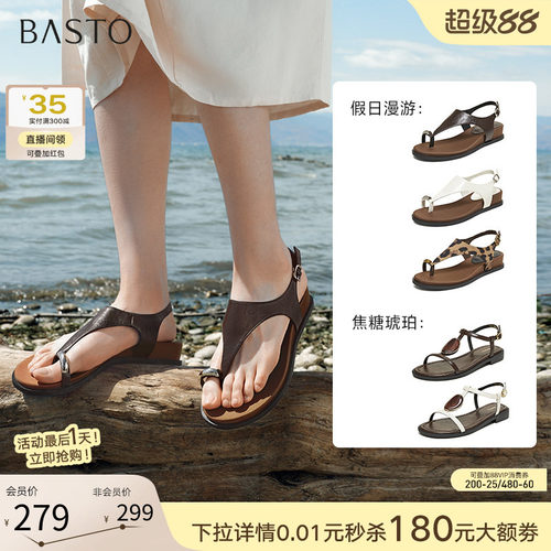 时尚潮流简约舒适