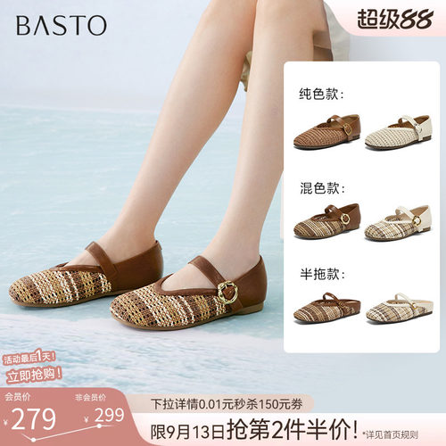 时尚潮流时尚潮流