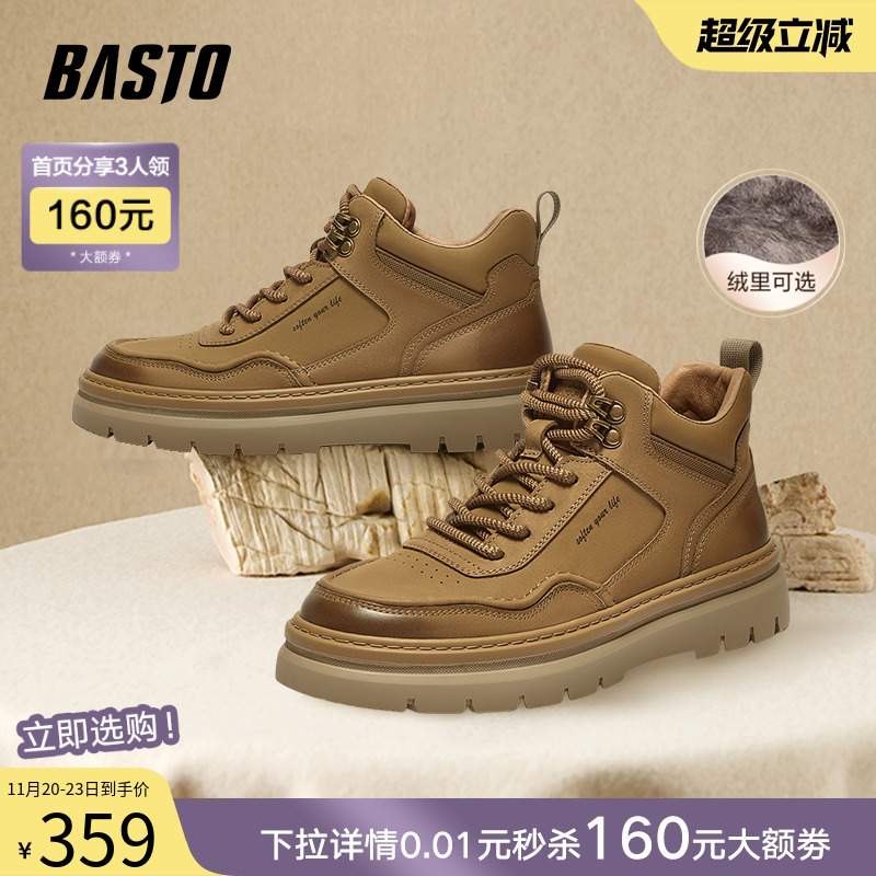 时尚潮流简约舒适