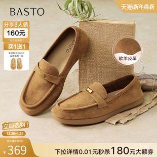 一脚蹬女单鞋 百思图2026春季 小皮鞋 羊皮乐福鞋 L2682AA6 商场新款