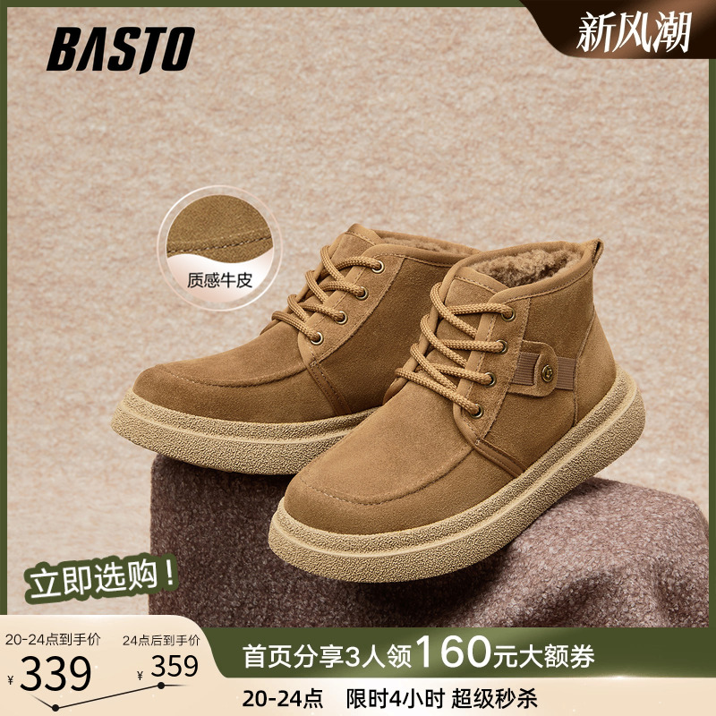 时尚潮流简约舒适