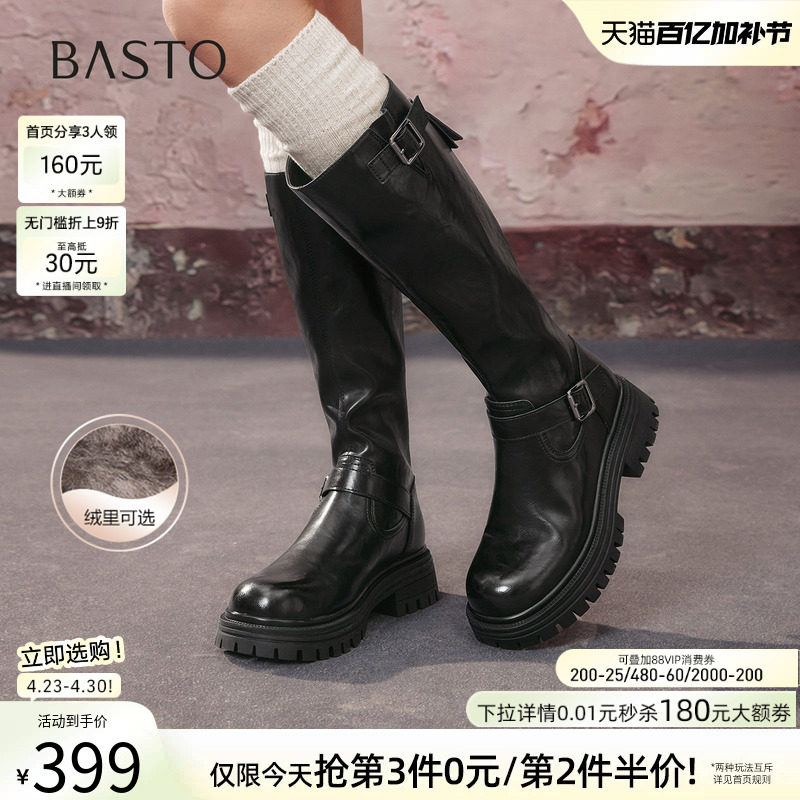 百思图冬新款加绒厚底扣带高筒骑士靴通勤粗跟女长靴F2032DG5