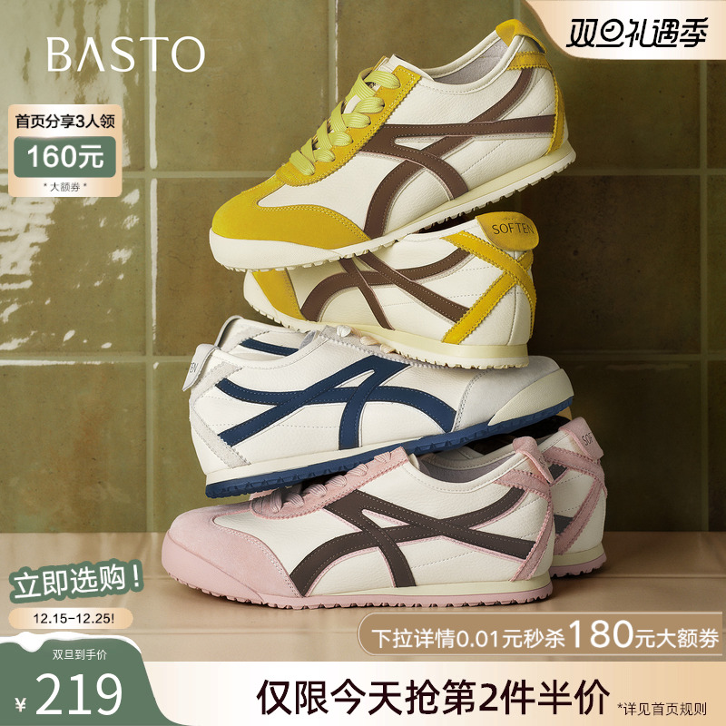 时尚潮流时尚潮流