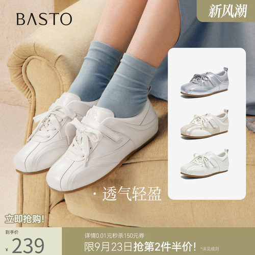 百思图26秋新款透气芭蕾德训鞋魔术贴小白鞋运动女休闲鞋D5131BM6