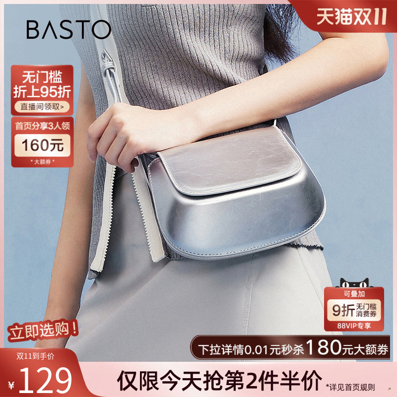 时尚潮流OL通勤