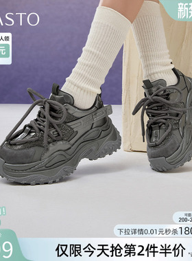 百思图春商场新款灰色老爹鞋厚底小个子增高女运动休闲鞋B8251AM5