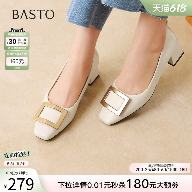 百思图26春新款时尚通勤方扣浅口单鞋一脚蹬粗跟女鞋B5288AQ6Z