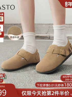 百思图2026春新款真皮全包勃肯鞋一脚蹬休闲鞋女懒人单鞋W2998AM6