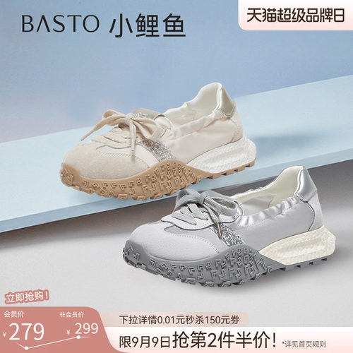 百思图春新款厚底德训鞋女