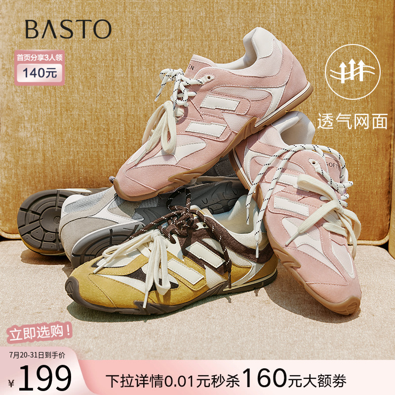 时尚潮流简约舒适
