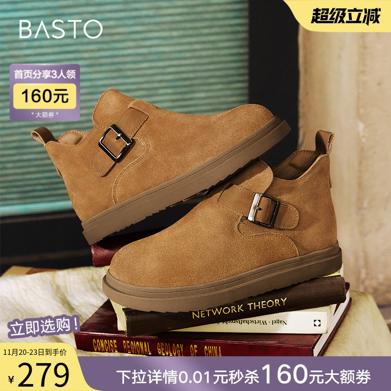 时尚潮流简约舒适