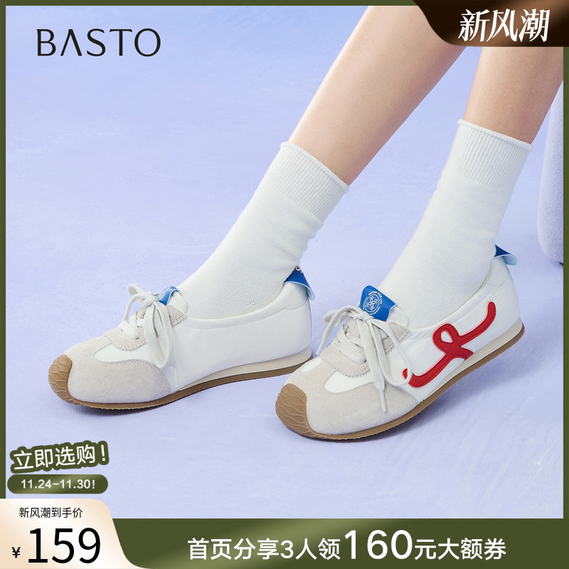 时尚潮流简约舒适