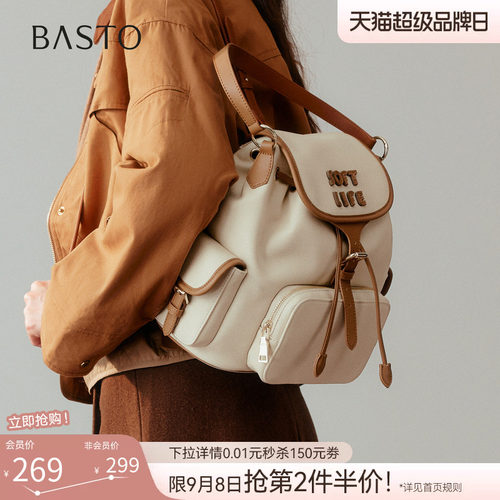 百思图大容量双肩背包女