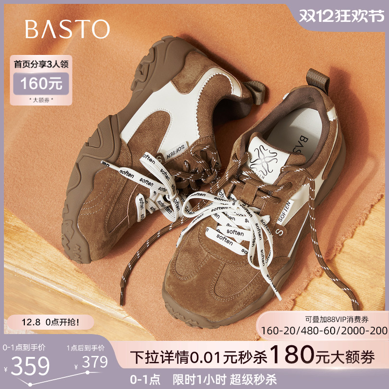 时尚潮流简约舒适