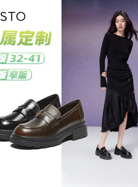 [定制小码32/大码41胖瘦脚]百思图2025春学院乐福女单鞋TFW88AA5A