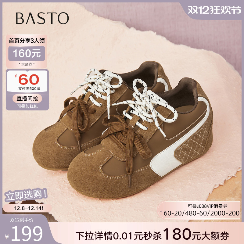 时尚潮流简约舒适