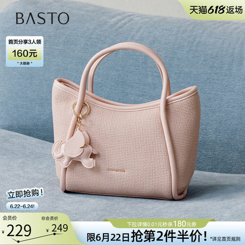 百思图小众设计手提斜挎女包