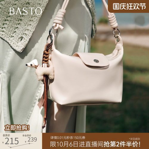 时尚潮流OL通勤