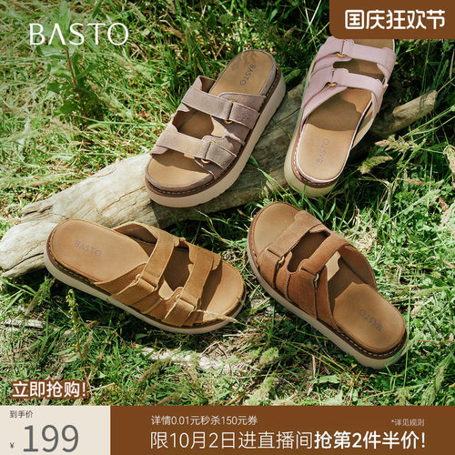 百思图夏季新款复古女勃肯拖鞋