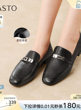 百思图2026春季新款超软羊皮乐福鞋商务通勤皮鞋女单鞋C0551AA6