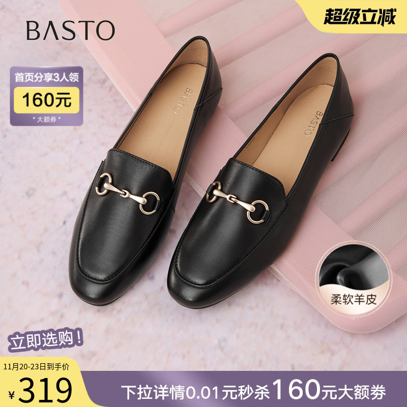 时尚潮流超软羊皮