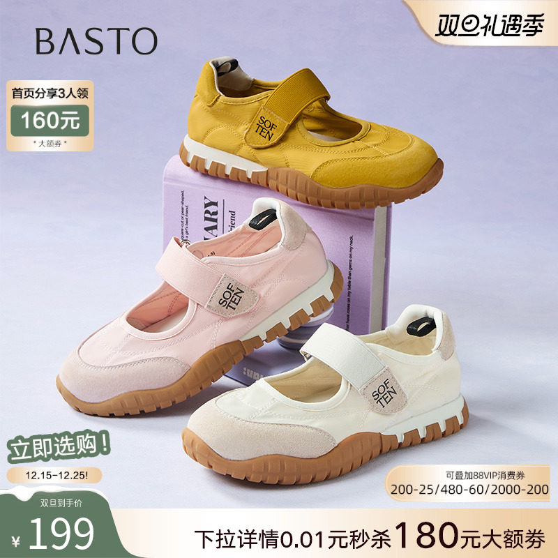 时尚潮流简约舒适