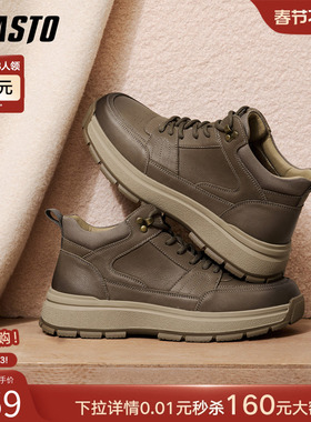 百思图25冬季商场新款加绒保暖棉鞋时尚户外运动男休闲鞋WDJ01DD5