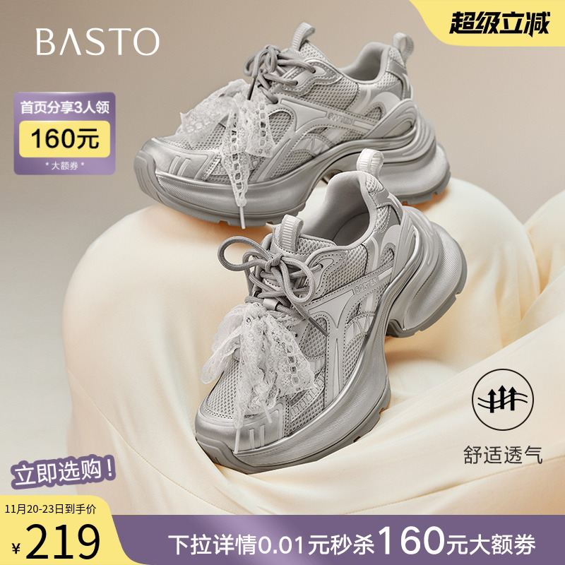 时尚潮流简约舒适