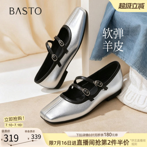 时尚潮流简约舒适