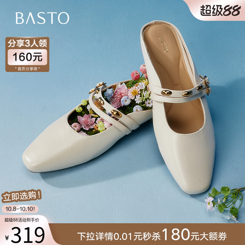 时尚潮流简约舒适