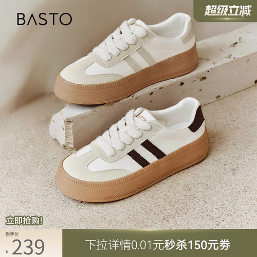 时尚潮流简约舒适