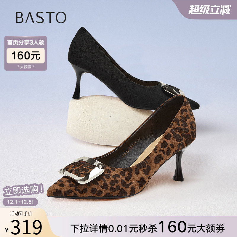 时尚潮流简约舒适