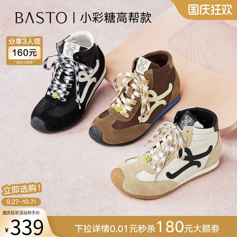 时尚潮流时尚潮流